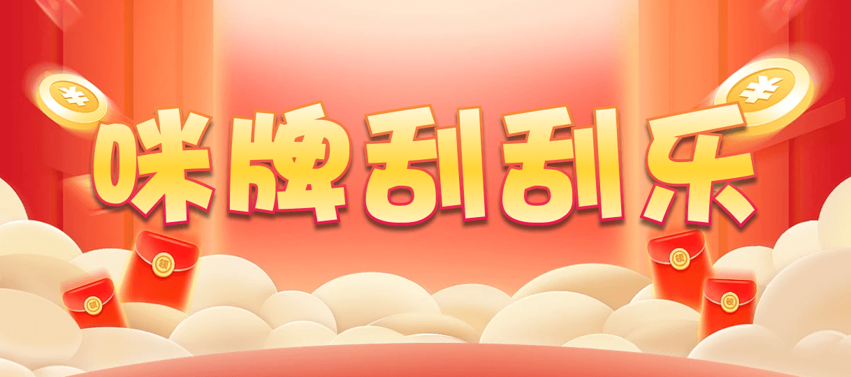 加拿大28预测,免费预测,在线预测结果,加拿大PC在线预测,加拿大28预测网